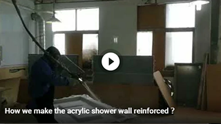 How we make the acrylic shower wall reinforced？Just click here