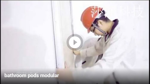 See how we install the prefabricated bathroom with steel frame